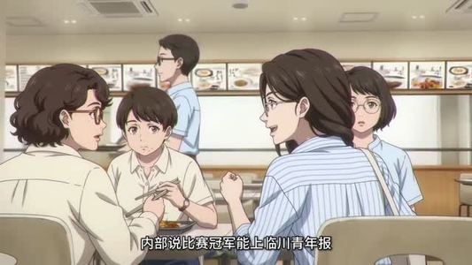 回到2008只搞钱不恋爱（43集）完整版
