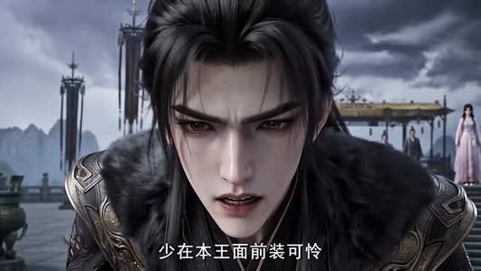 王妃千岁再无归人(78集 王妃千岁再无归人(78集在线观看