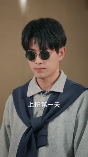 装盲打工，实则隐世玄门传人（76集）番茄短剧免费看