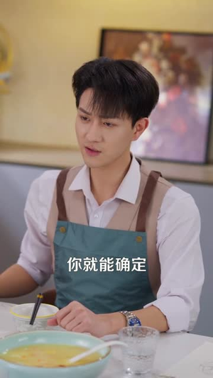 假千金她不装了（80集）追短剧太上头了