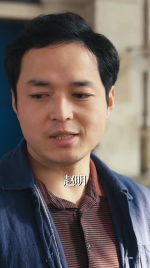 穿越59重塑老钢厂荣光（73集）分享好看的短剧