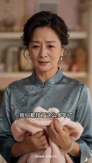 杏花归处有春风（60集）热播短剧来袭
