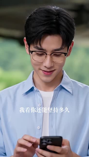 排队两小时男友松开我的手（86集）免费看短剧