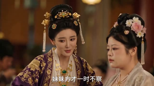 黑壮端妃镇后宫(66集) 黑壮端妃镇后宫(66集)短剧太上头了