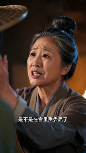 全村嫌我乌鸦嘴,太子宠我当福星(72集) 全村嫌我乌鸦嘴,太子宠我当福星(72集)这短剧太好看了