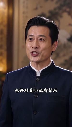 青玄山下遇佳人(56集) 青玄山下遇佳人(56集)超甜短剧分享
