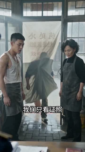 嫌我杀猪费贵，我封刀后全村年肉臭了（30集）演的怎么样