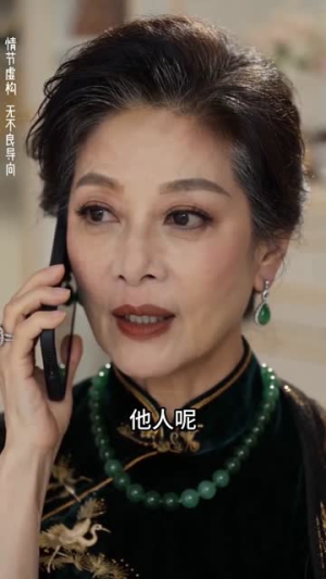 长夜终逢晓（42集）1-102集
