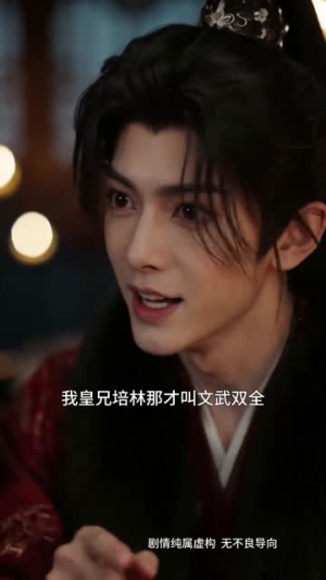 误抽婚签成肃王妃（64集）这部短剧太好看