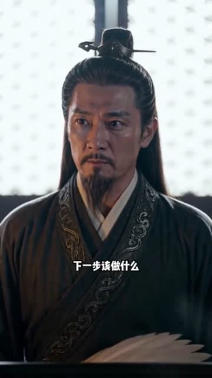 魂穿平庸郡王佯疯三载颠覆朝野（10集）精彩短剧分享。