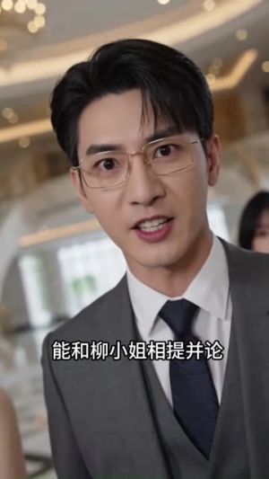 许我光芒万丈(67集) 许我光芒万丈(67集)恋爱短剧分享