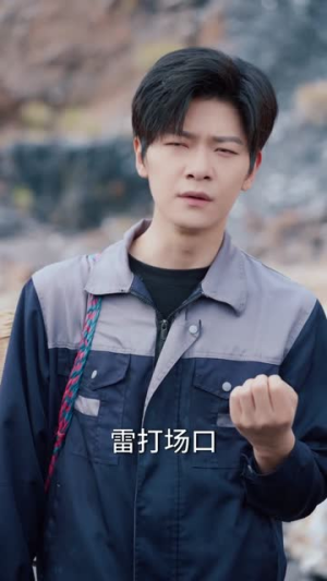 黄金矿工系统，缅矿我称王（80集）在线观看完整版