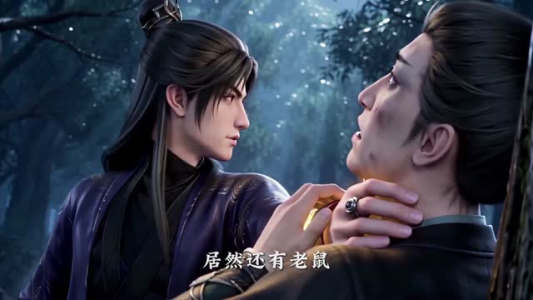 凡尘问道第8季（76集）短剧免费看全集