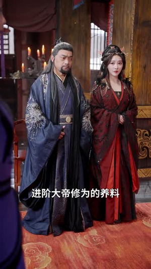 说好是只小蝌蚪你怎么靠吞噬成天帝了(70集) 说好是只小蝌蚪你怎么靠吞噬成天帝了(70集)最后的大结局