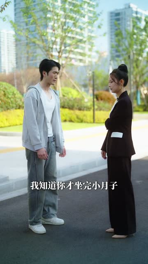 时秘书今天又被撩了吗(73集) 时秘书今天又被撩了吗(73集)短剧热门合集