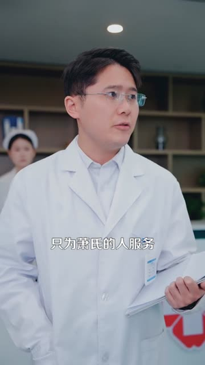 暖阳未散雪亦归（74集）免费短剧资源