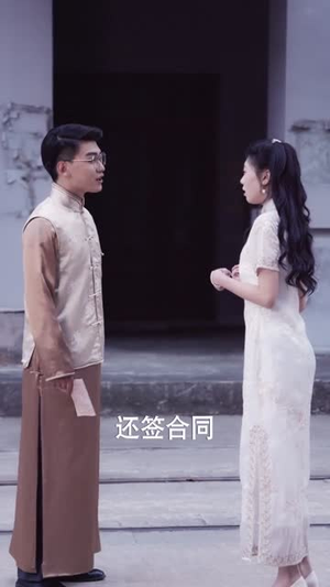 少帅，少夫人她换芯归来（74集）抢先看新短剧