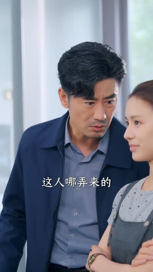钢铁小棉袄,为父斩风霜(72集) 钢铁小棉袄,为父斩风霜(72集)一起看短剧