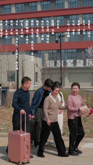 家里来了个母老虎，全家有福啦（53集）热门了短剧