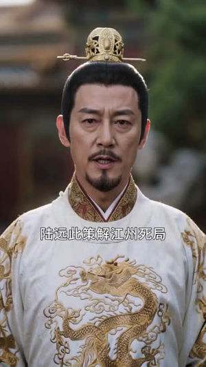 我只想在东宫摸鱼（72集）短剧前十排行榜