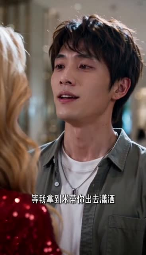索房之战（43集）短剧全集抢先看