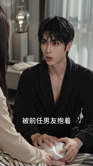 契约婚约定好不动心,傅总早已沦陷(39集) 契约婚约定好不动心,傅总早已沦陷(39集)热播短剧排行榜