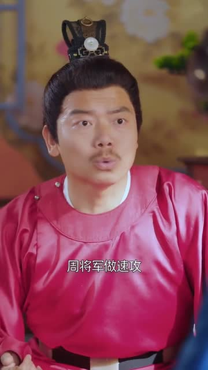绝代天子（108集）精彩不断免费看
