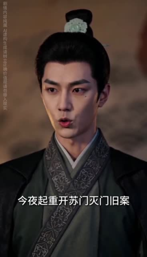 人间无鬼,皆是机关第三季(54集) 人间无鬼,皆是机关第三季(54集)抢先看热门短剧