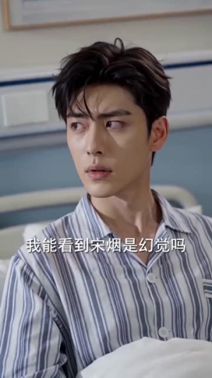 全家当我透明?季总除外!(78集) 全家当我透明?季总除外!(78集)好看的短剧电影