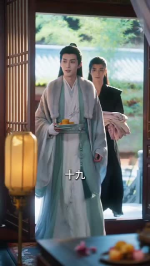 清风与君共(75集) 清风与君共(75集)最新上映免费看