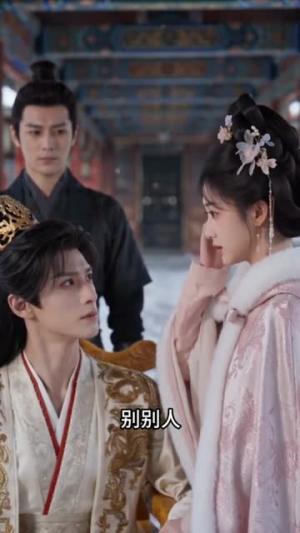 祁王爷今天也在宠我(54集) 祁王爷今天也在宠我(54集)无需会员轻松看