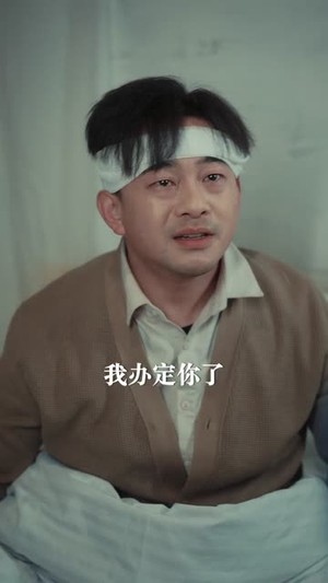 重生之在东北90年代当网红(113集) 重生之在东北90年代当网红(113集)热播短剧全集看