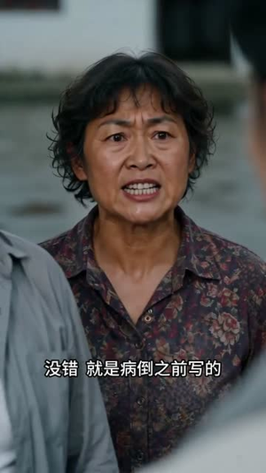 全村嘲笑我养鸭,我却成了生态大王(39集) 全村嘲笑我养鸭,我却成了生态大王(39集)热门短剧推荐