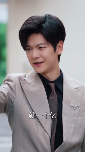 黄金瞳执掌玉石商界(78集) 黄金瞳执掌玉石商界(78集)短剧排行榜
