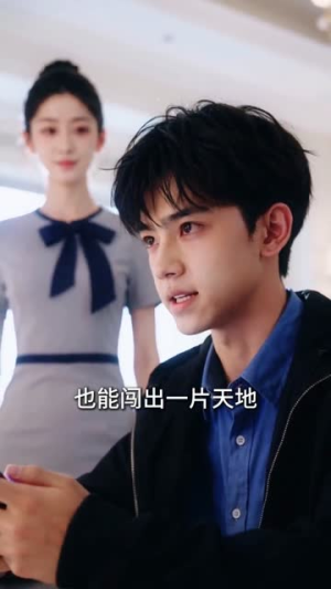 满级月嫂,我一不小心成为全家白月光(60集) 满级月嫂,我一不小心成为全家白月光(60集)悬疑短剧推荐