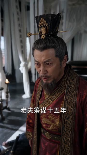 废柴皇子惊天下(50集) 废柴皇子惊天下(50集)短剧分享剧集