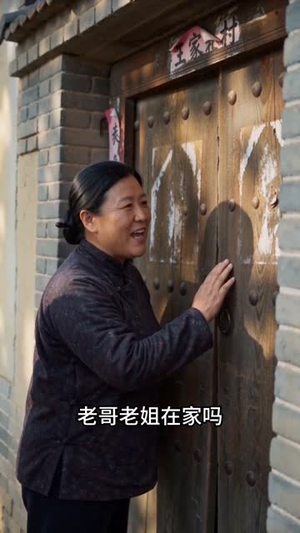 苏过晏的故事(117集) 苏过晏的故事(117集)火爆短剧热播中