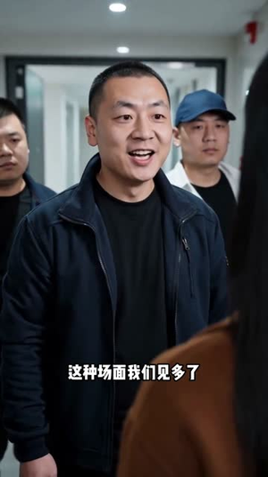 婚房之上守本心(42集) 婚房之上守本心(42集)好看的短剧电影