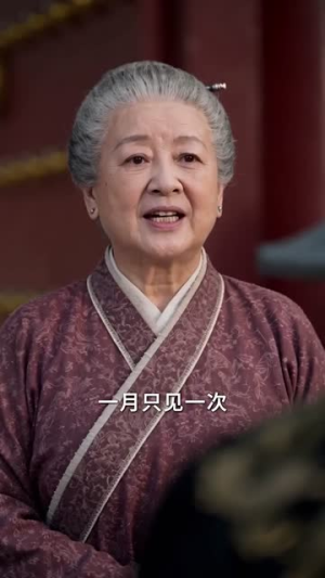 驸马另有所求,我选择和离(45集) 驸马另有所求,我选择和离(45集)免费短剧大全