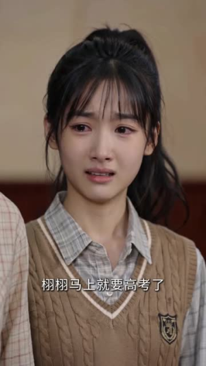 一次伸手，一生情（56集）恋爱短剧分享