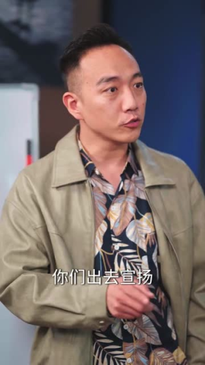 救命!我靠吹牛把黑帮端了(79集) 救命!我靠吹牛把黑帮端了(79集)免费短剧完整版