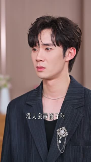 养子十八年(100集) 养子十八年(100集)短剧热播抢先看