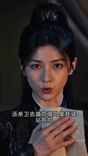 暗恋十年不敢说,小舅子一招全搞定(85集) 暗恋十年不敢说,小舅子一招全搞定(85集)红果免费短剧
