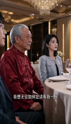 钥匙下的凉心(40集) 钥匙下的凉心(40集)精彩的网络短剧