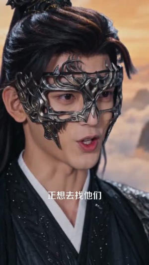 师尊重伤,苟活的我被迫出山(68集) 师尊重伤,苟活的我被迫出山(68集)免费短剧看不停