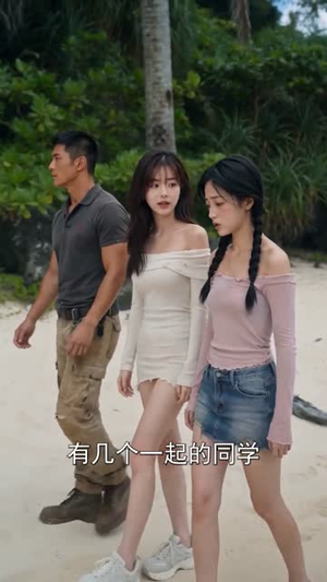 荒岛打工:打怪寻宝护队友(80集) 荒岛打工:打怪寻宝护队友(80集)更新时间