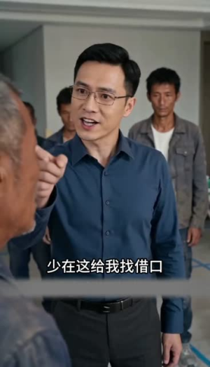 泥瓦生辉(50集) 泥瓦生辉(50集)最火爆短剧