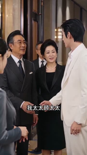 新娘当场换新郎（51集）全集