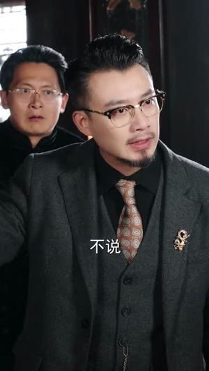 报恩归乡，姐姐手掌乾坤（65集）在哪看