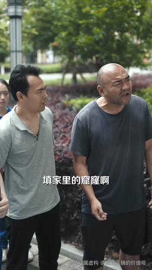 我靠奶奶的金项链青云直上了(60集) 我靠奶奶的金项链青云直上了(60集)小短剧推荐